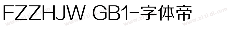 FZZHJW GB1字体转换